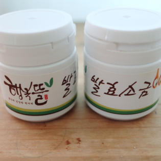 나주 발효소금 