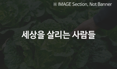 Producers banner